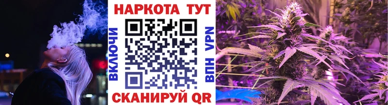 Наркошоп купить MDMA  МЕФ  A PVP  Каннабис  КОКАИН  Клин