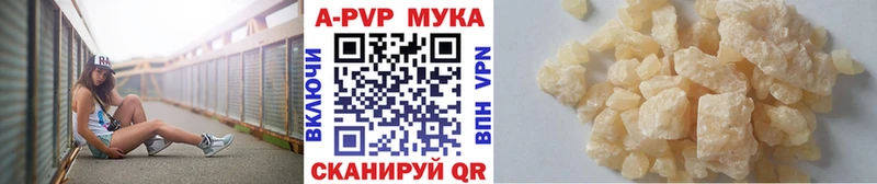 Купить закладки  Клин  Alpha PVP кристаллы 
