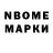 МЕТАДОН кристалл GreatBlackOne