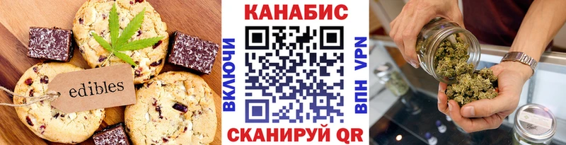 Печенье с ТГК конопля  Купить где  Клин 