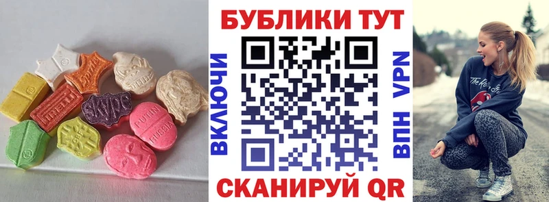 Ecstasy 280 MDMA  Купить закладки  Клин 
