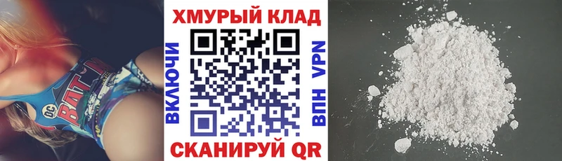 Купить закладки  Клин  ГЕРОИН хмурый 