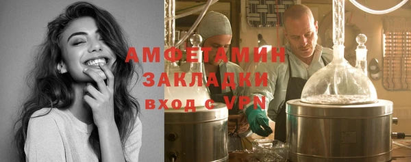 мефедрон мука Каменск-Шахтинский