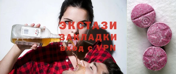 индика Красноперекопск