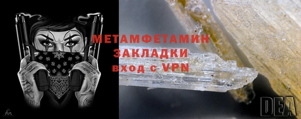 кристаллы Касимов