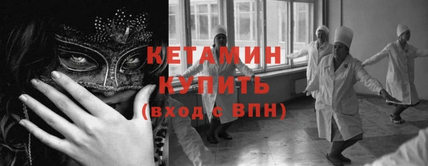 тгк Карталы