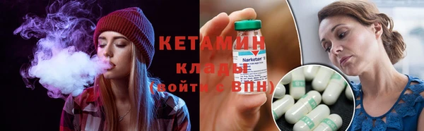 альфа пвп VHQ Карпинск