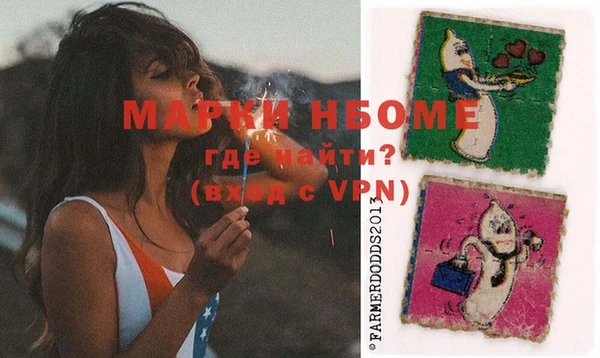 трава Иннополис