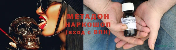 метадон Киреевск