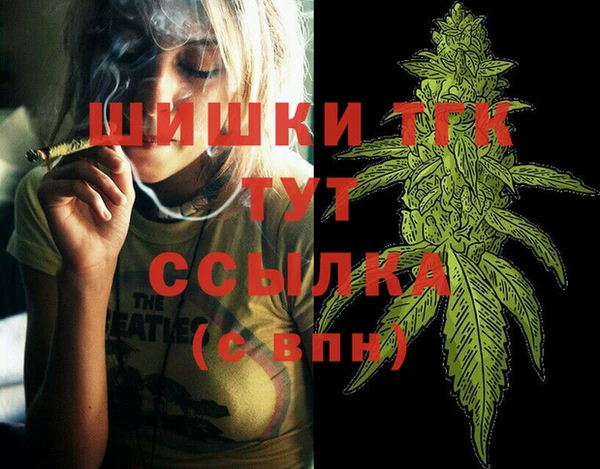 альфа пвп VHQ Карпинск