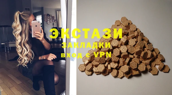 MDMA Корсаков