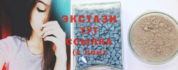 альфа пвп VHQ Карпинск