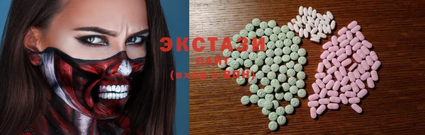 тгк Карталы