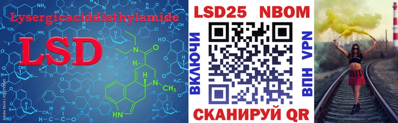 LSD-25 экстази кислота  Купить где  Клин 