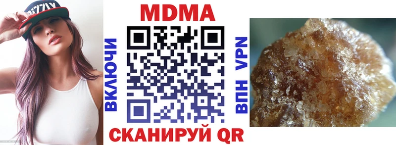 Купить  Клин  МДМА кристаллы 
