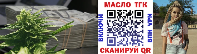 Дистиллят ТГК Wax  Купить где  Клин 